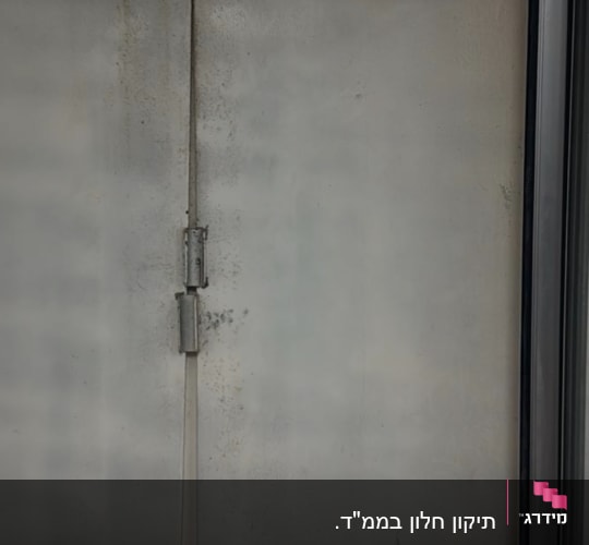 תריס מתכת עם מנגנון נעילה